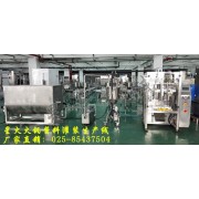 火锅酱料灌装生产线|火锅底料灌装生产线--星火合肥灌装生产线