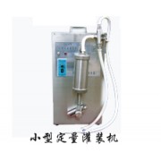 灌装机-单头液体定量灌装机