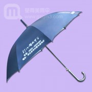 【雨伞加工厂】生产—印江智诚中学 防雷伞 广告伞 礼品伞