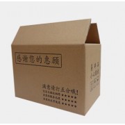 郑州纸箱哪家便宜？