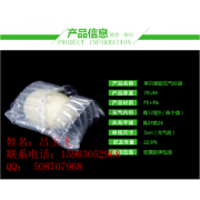 哪里有质优价廉的甜瓜气柱袋