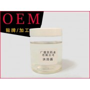 婴儿功效型洗护沐浴露OEM 贴牌加工