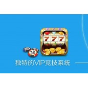 阜阳市富途高额的优惠返利售后有保障品牌——富途娱乐富途娱乐品