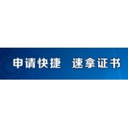 天津市唯创科技以“诚信、品质、服务”为宗旨，代办欧洲专利申请
