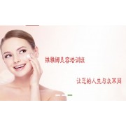 维雅娜提供全面的广州美甲培训班服务，用户认准的美容培训品牌