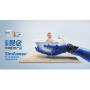 小型电磁继电器一流品牌选择正泰电器配电电器，质量可靠，用户至