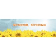 深圳专利律师钜惠来袭