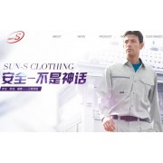 善嫒司/SAS|众多客户的选择，工作服加工厂家|高人气热卖|